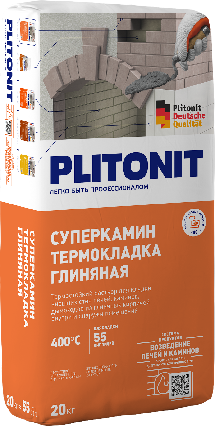 Смеси для устройства печей и каминов «Суперкамин» PLITONIT СуперКамин  ТермоКладка Глиняная — Plitonit.ru