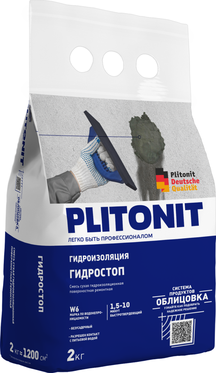 Гидроизоляция PLITONIT ГидроСтоп — купить материалы для гидроизоляции от  производителя в вашем городе по доступным ценам