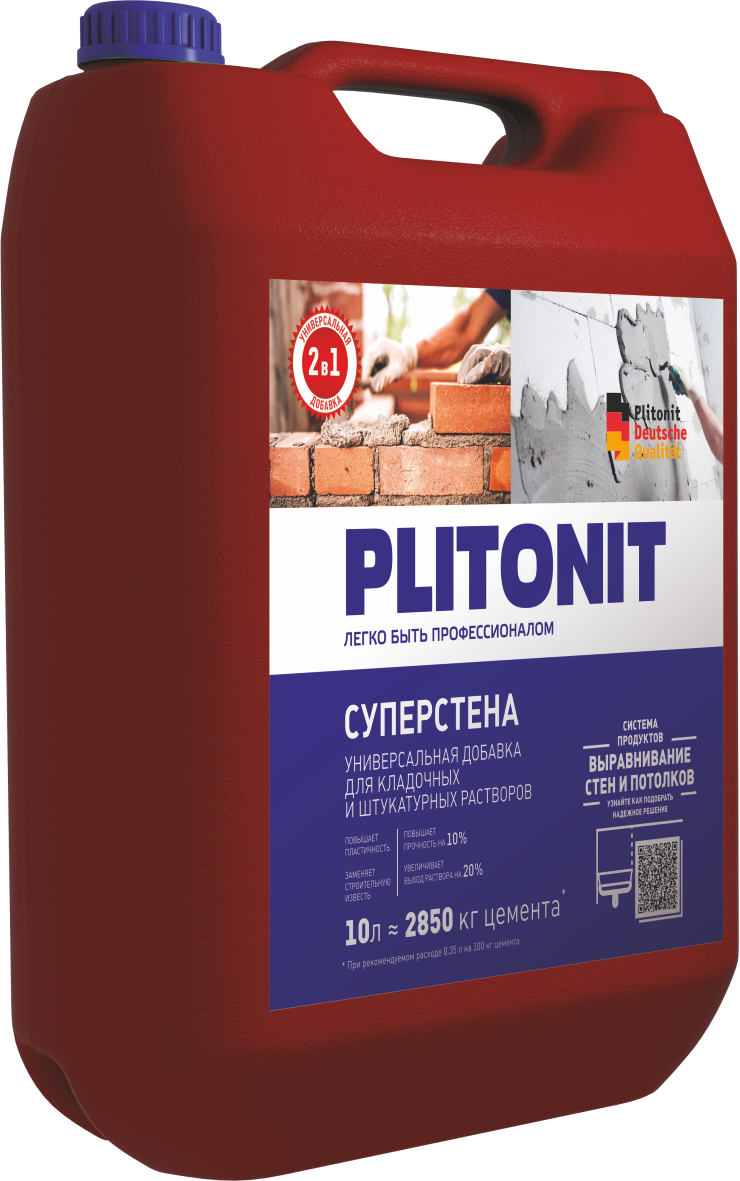 Добавки для строительных растворов PLITONIT СуперСтена — Plitonit.ru