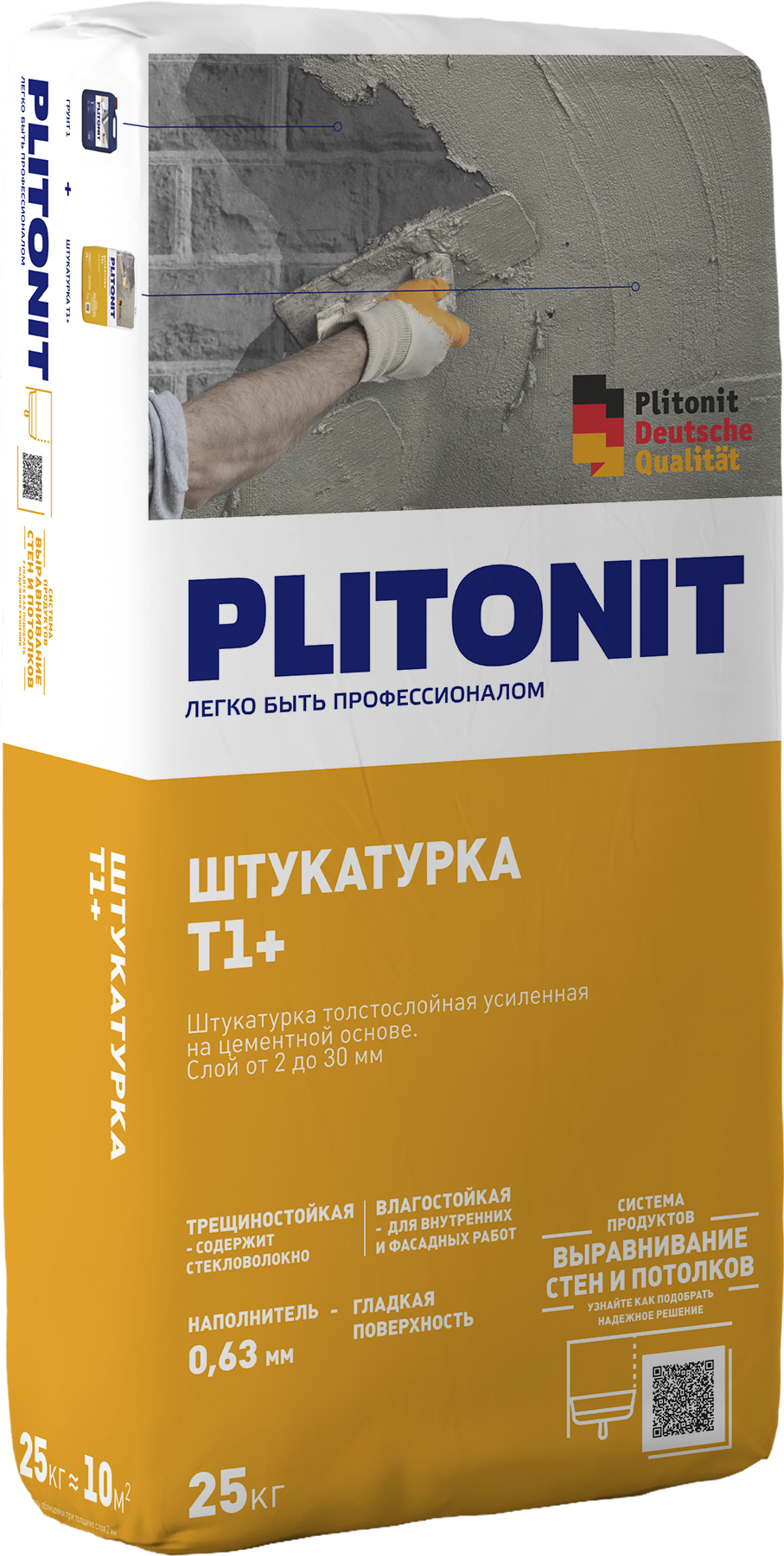 PLITONIT Т1+