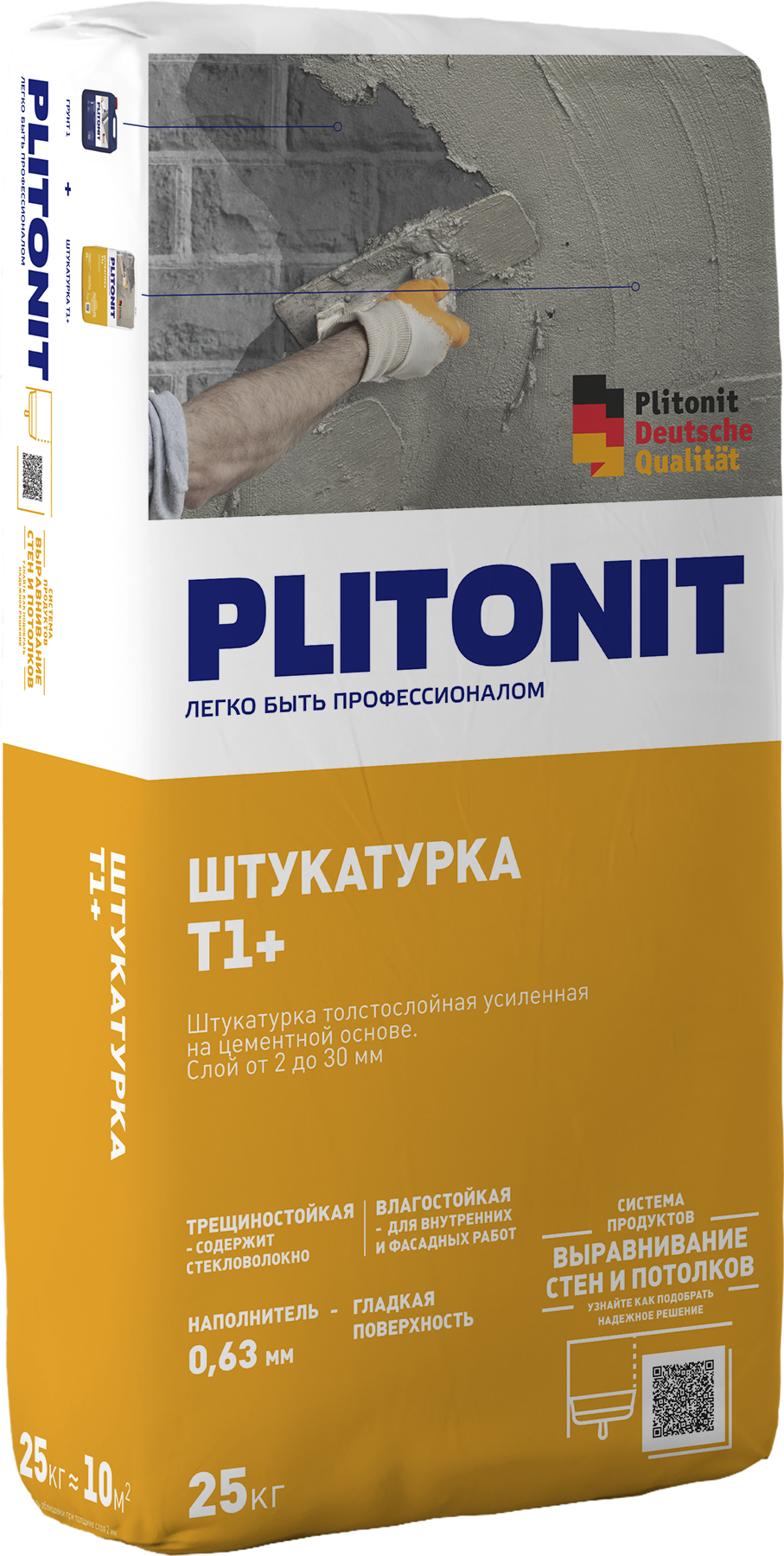 Штукатурка на цементной основе ПЛИТОНИТ Т1+, цементная штукатурка