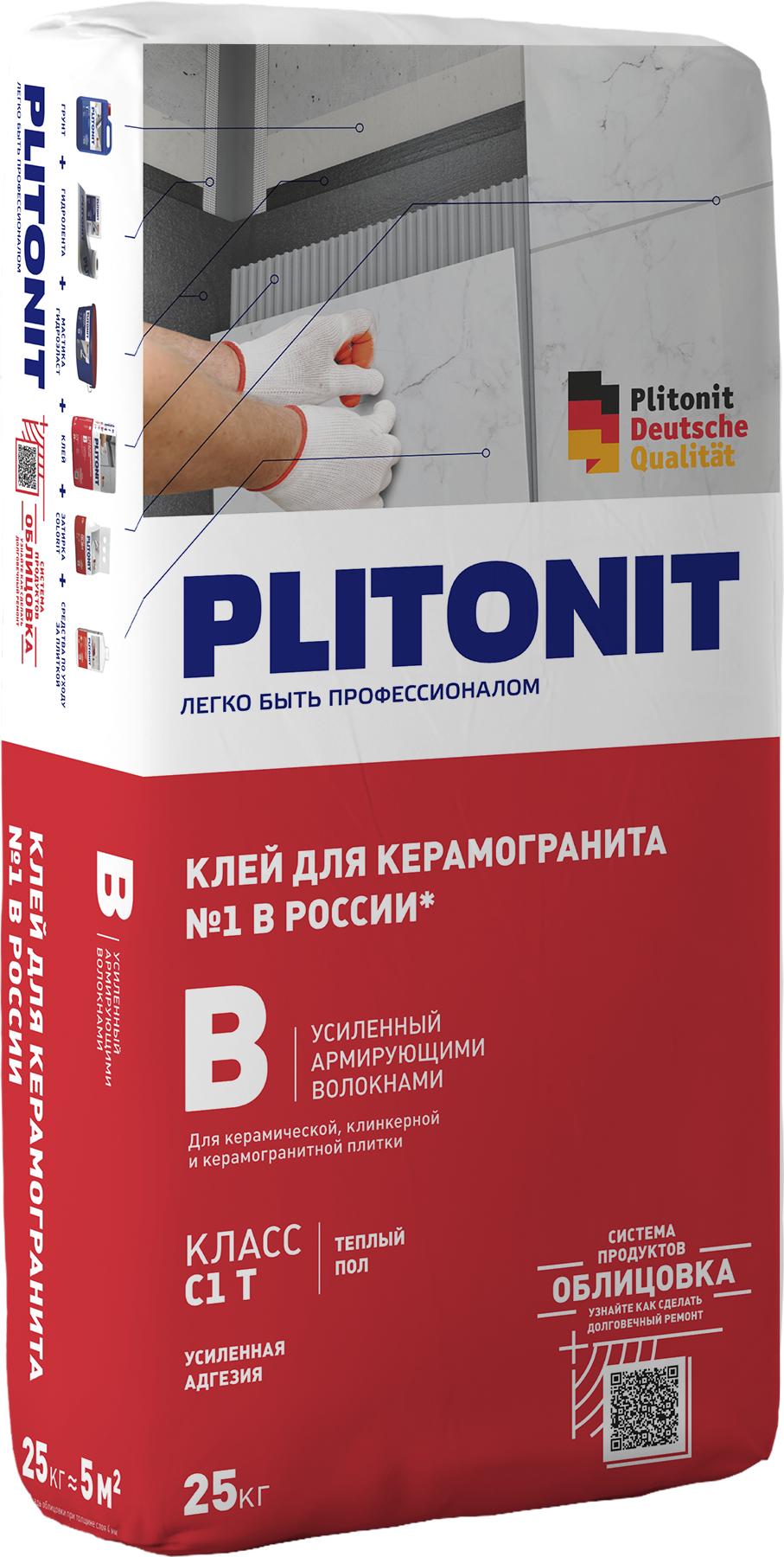 PLITONIT В, усиленный армирующими волокнами