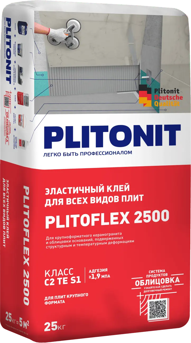 PLITONIT PLITOFLEX 2500 Плиточный эластичный клей - где купить ...