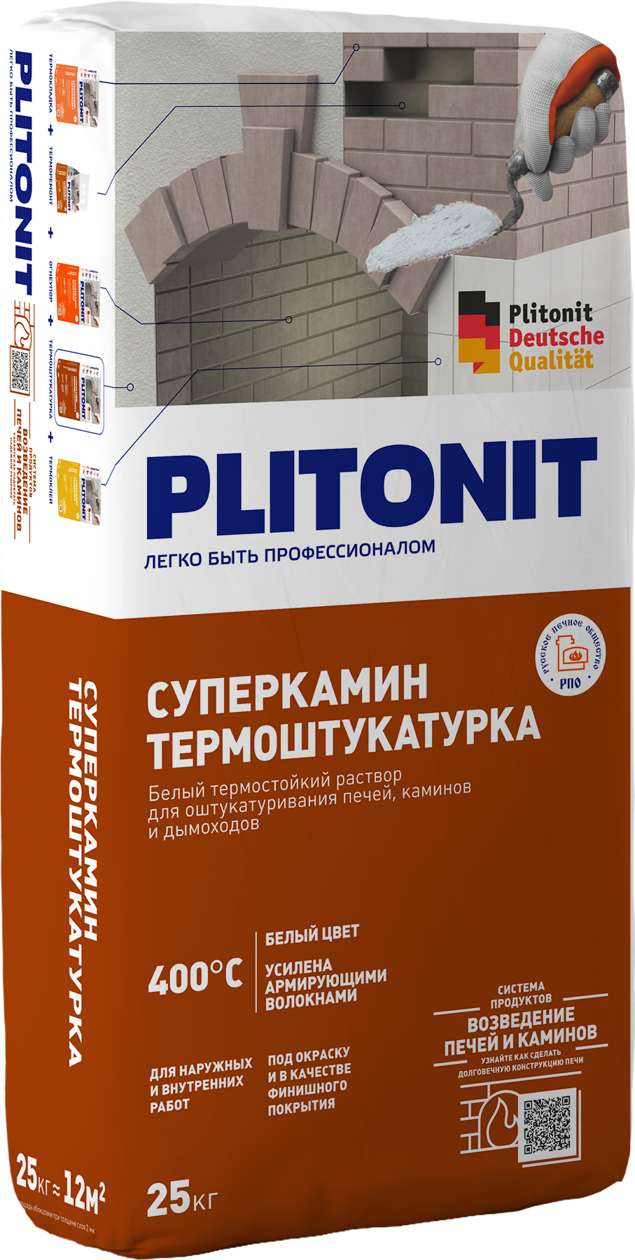 Смеси для устройства печей и каминов «Суперкамин» PLITONIT СуперКамин .