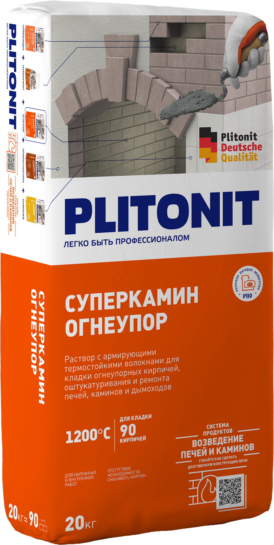Смеси для устройства печей и каминов «Суперкамин» PLITONIT СуперКамин  ОгнеУпор — Plitonit.ru