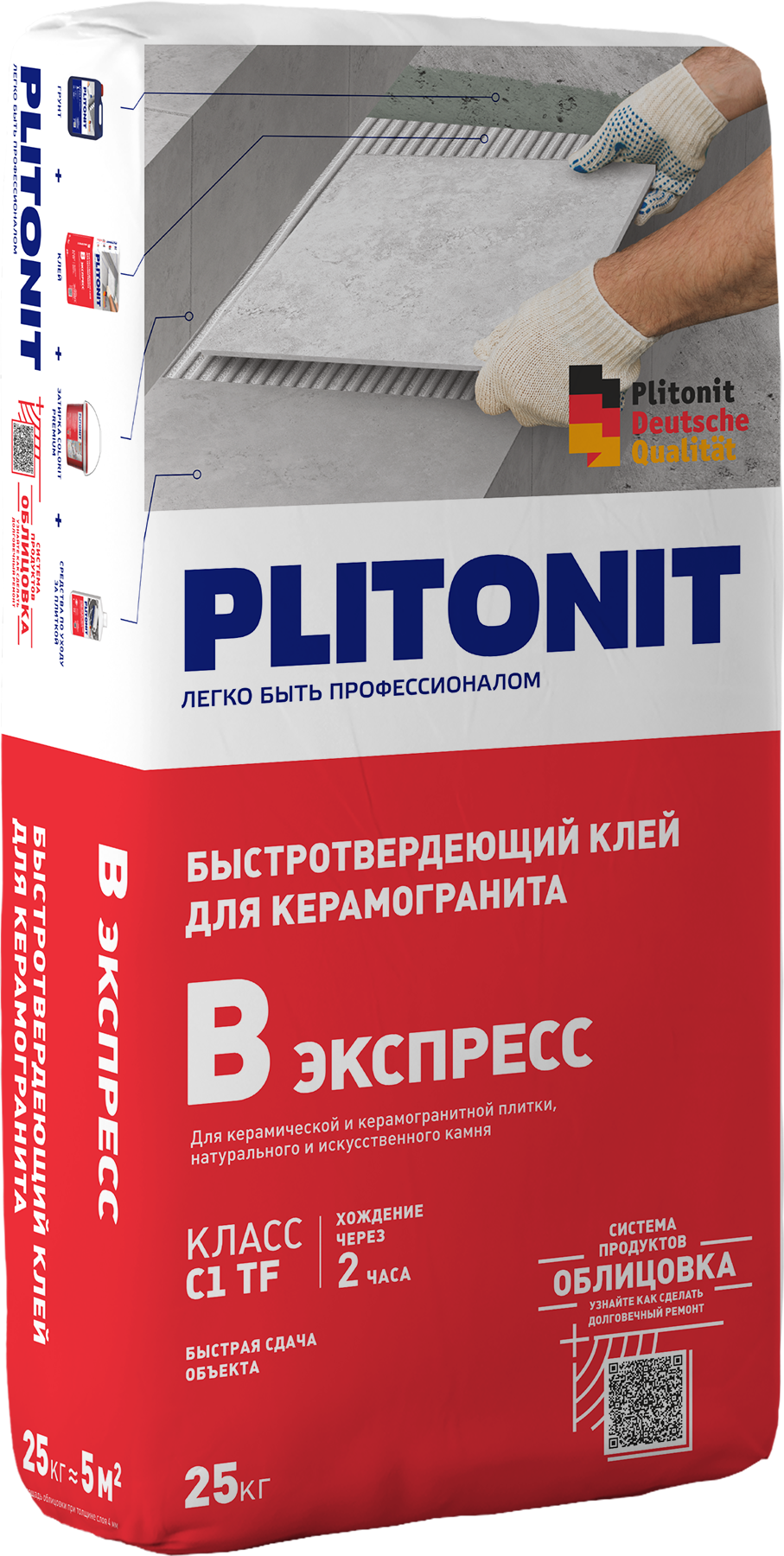 Клеи для плитки PLITONIT В экспресс — Plitonit