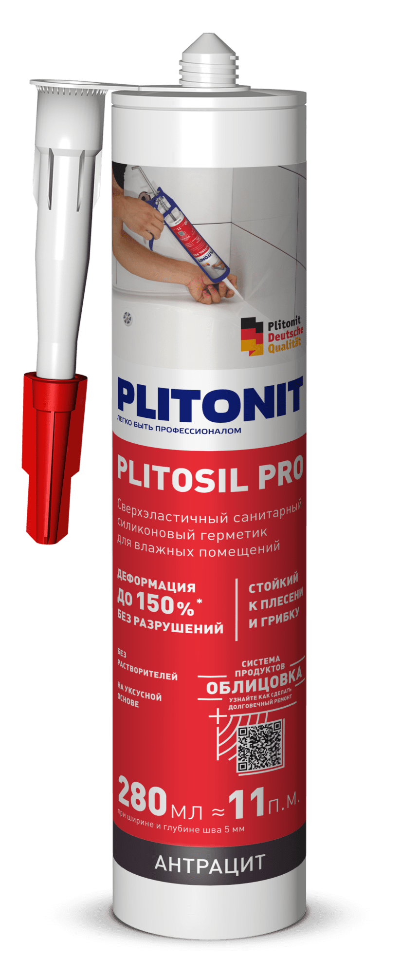 PLITOSIL Pro герметик - где купить, инструкция по применению и ...