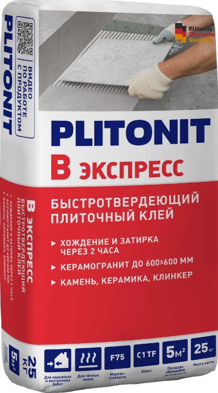 В экспресс 25кг.jpg