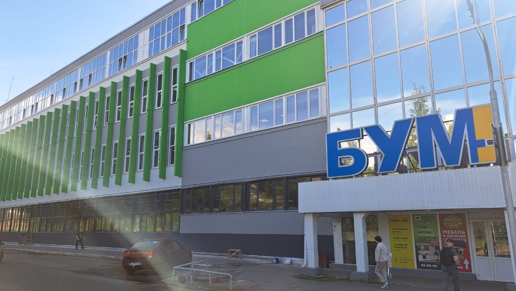 ТЦ БУМ.jpeg ТЦ БУМ.jpeg