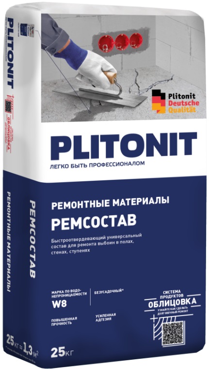 ремсостав.jpg