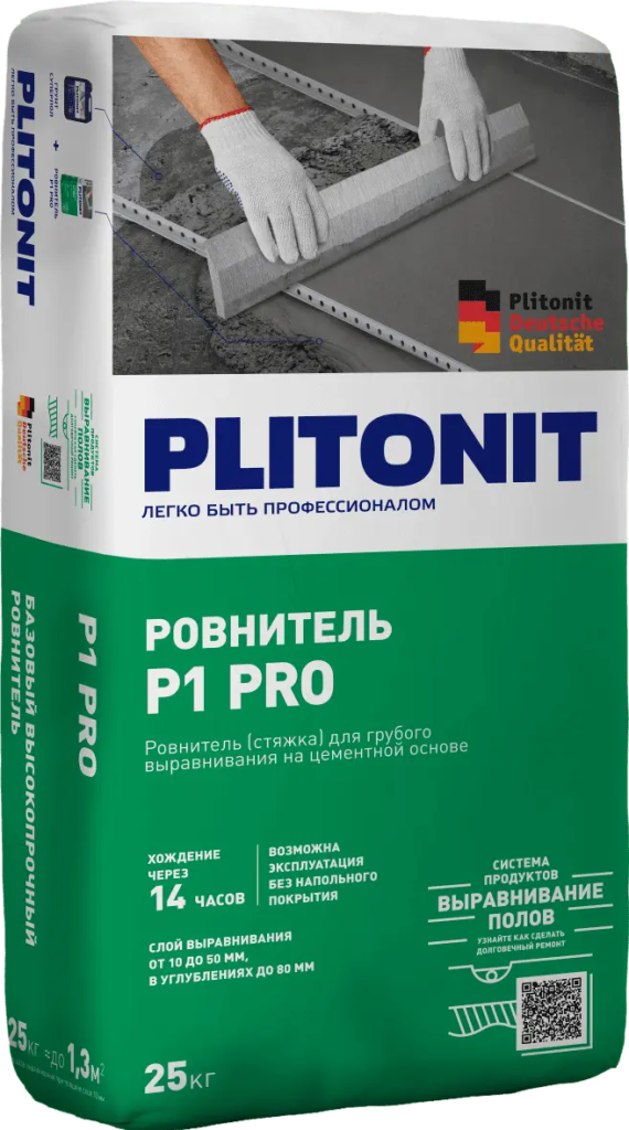 Р1 PRO 25кг.jpg