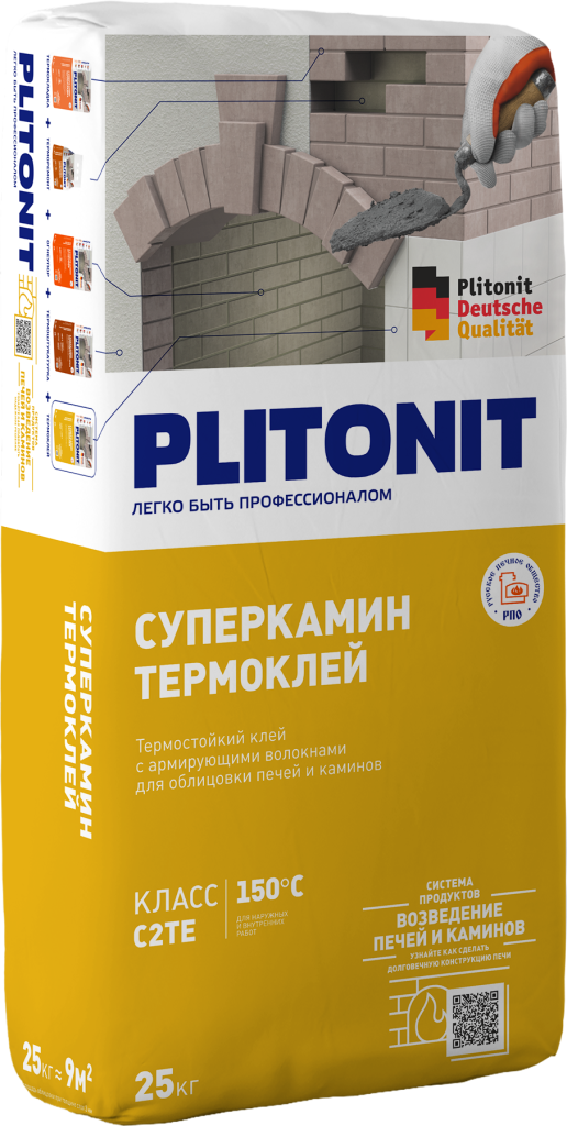 Суперкамин Термоклей.png
