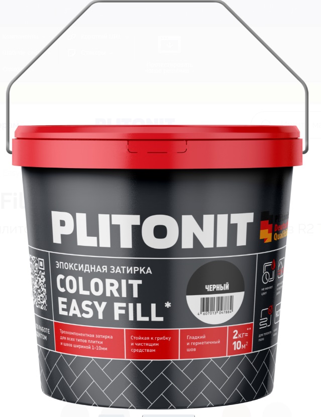 эпоксидная затирка.jpg