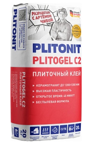 Plitogel C2.jpg Plitogel C2.jpg