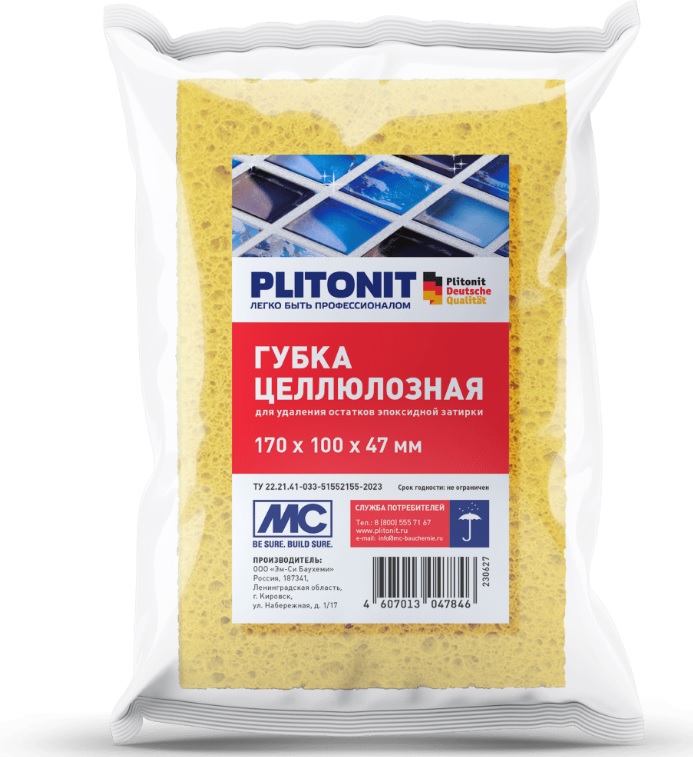 губка целлюлозная для эпоксидной затирки.jpg