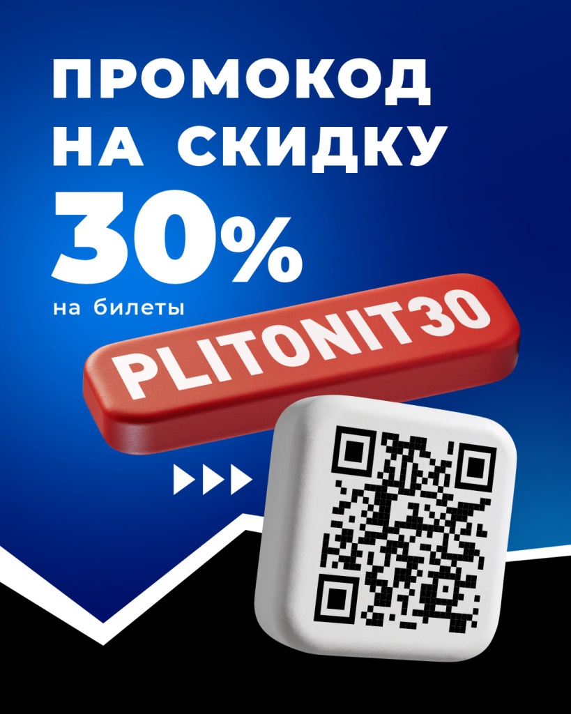 Фест СБ2026.jpg Фест СБ2026 .jpg