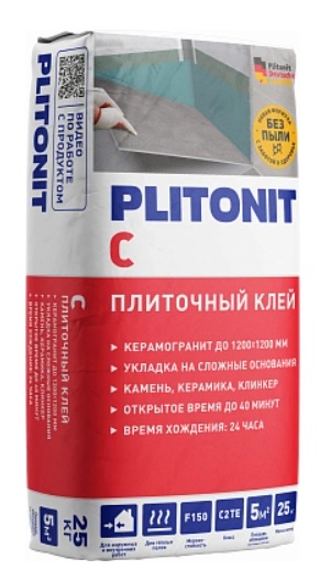 клей с.jpg