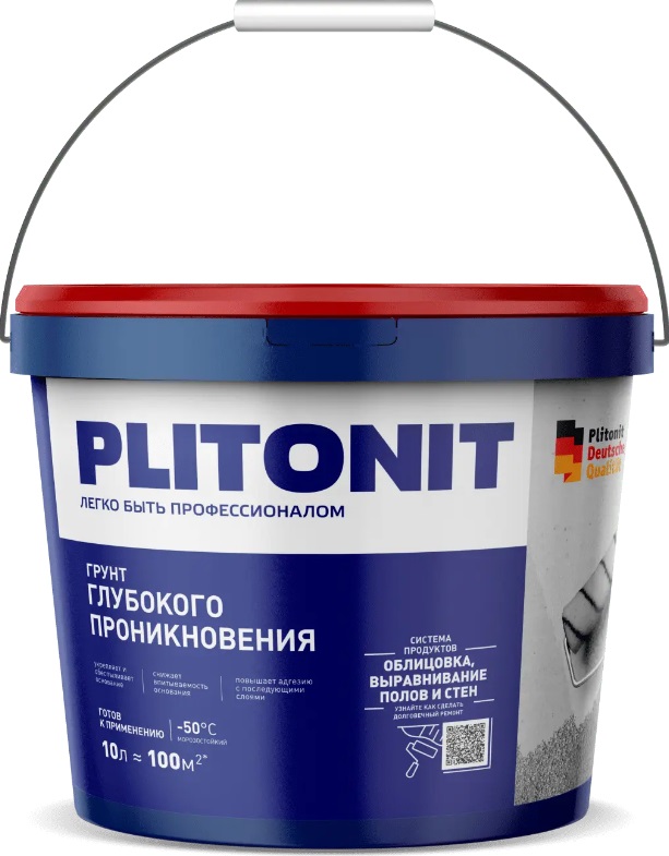 грунт глубокого проникновения.jpg