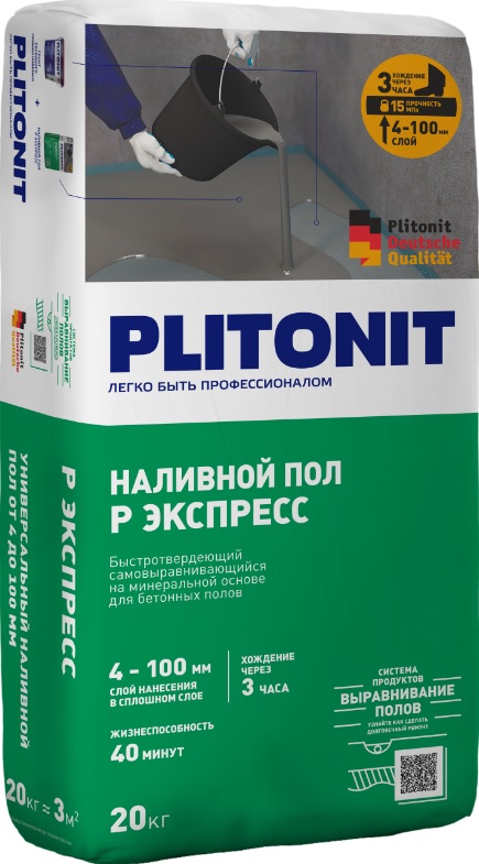 р экспресс.jpg