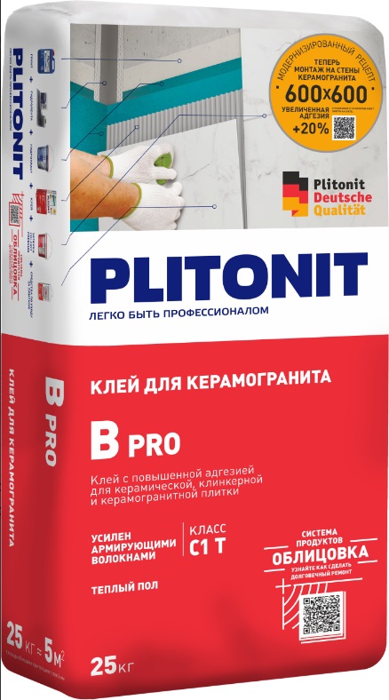 клей B pro.jpg