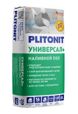 универсал.jpg