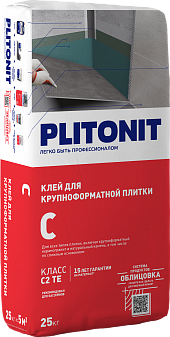 расход плитонита на 1 м2 плитки пола. Смотреть фото расход плитонита на 1 м2 плитки пола. Смотреть картинку расход плитонита на 1 м2 плитки пола. Картинка про расход плитонита на 1 м2 плитки пола. Фото расход плитонита на 1 м2 плитки пола