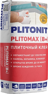PLITONIT PLITOMAX (В+) 