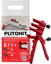 Щипцы регулируемые PLITONIT