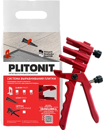 Щипцы регулируемые PLITONIT