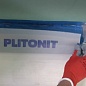 PLITONIT ГидроЛента угол внутренний 90°