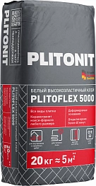 PLITONIT PLITOFLEX 5000 Белый высокоэластичный клей  для плитки