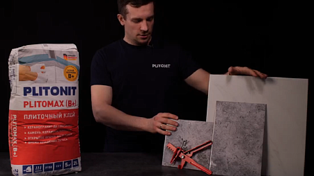 PLITONIT PLITOMAX (В+)