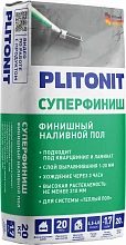 PLITONIT СуперФиниш Наливной пол