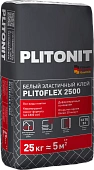 PLITONIT PLITOFLEX 2500 Белый эластичный клей для укладки