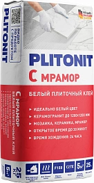 PLITONIT С Мрамор Клей для мраморной, мозаичной и стеклянной плитки