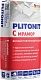 PLITONIT С Мрамор Клей для мраморной, мозаичной и стеклянной плитки