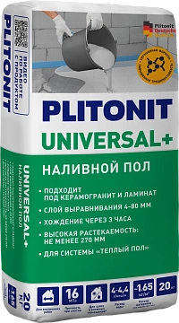 Наливной пол PLITONIT UNIVERSAL + 