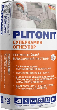 PLITONIT СуперКамин ОгнеУпор раствор