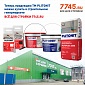 Плитонит для чего используется. Смотреть фото Плитонит для чего используется. Смотреть картинку Плитонит для чего используется. Картинка про Плитонит для чего используется. Фото Плитонит для чего используется