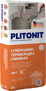 PLITONIT СуперКамин ТермоКладка Глиняная