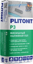 PLITONIT Р3 Финишный наливной пол