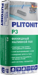 PLITONIT Р3 Финишный наливной пол