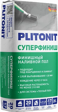 PLITONIT СуперФиниш Наливной пол