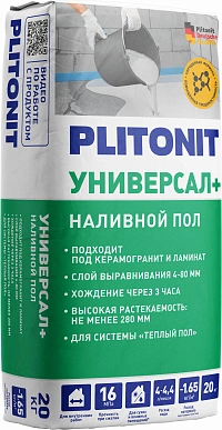 Наливной пол PLITONIT Универсал + 