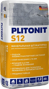 PLITONIT S12 минеральная штукатурка