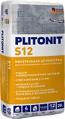 PLITONIT S12 минеральная штукатурка
