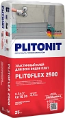 PLITONIT PLITOFLEX 2500 Плиточный эластичный клей