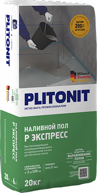 PLITONIT Р Экспресс 