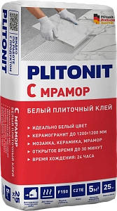 PLITONIT С Мрамор Клей для мраморной, мозаичной и стеклянной плитки