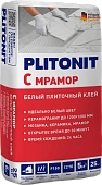 PLITONIT С Мрамор Клей для мраморной, мозаичной и стеклянной плитки